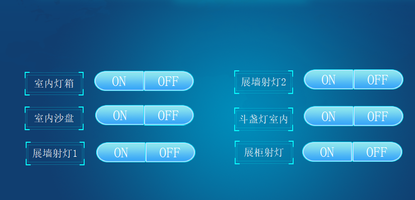 余姚智能展厅中控系统